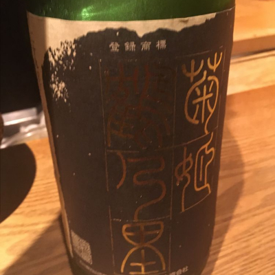 石川県の酒