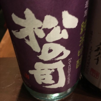 滋賀県の酒