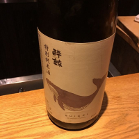 酔鯨