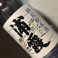 宮城県の酒