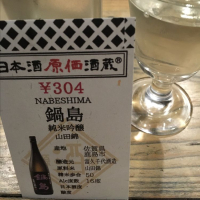
            鍋島_
            525さん