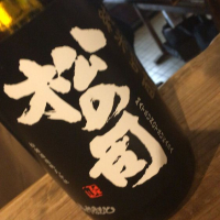 滋賀県の酒