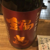 佐賀県の酒