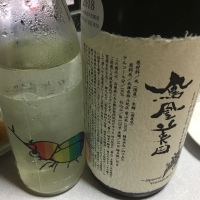 栃木県の酒