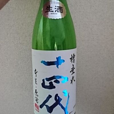 山形県の酒