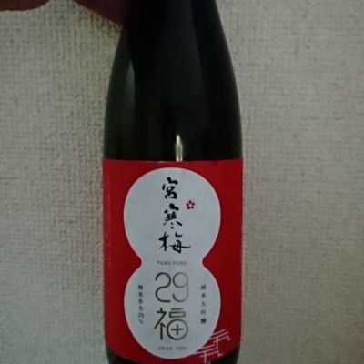 宮城県の酒