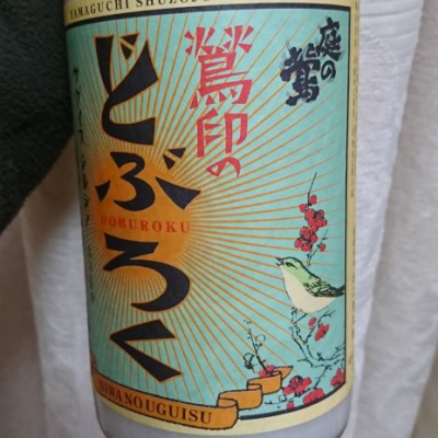 福岡県の酒