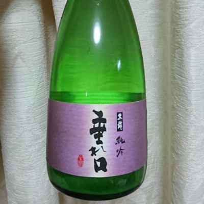 福井県の酒