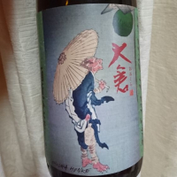 奈良県の酒