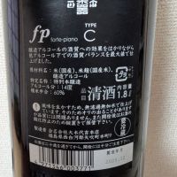 楽器正宗のレビュー by_eiko-sake