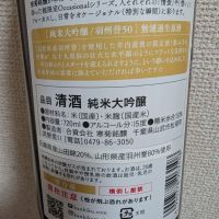 総乃寒菊のレビュー by_eiko-sake