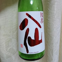 青森県の酒