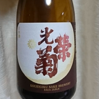 佐賀県の酒