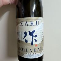 三重県の酒