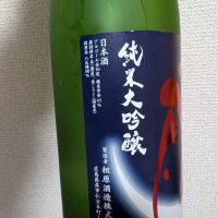 雨後の月のレビュー by_eiko-sake