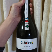 S.tokyoのレビュー by_eiko-sake
