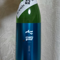 佐賀県の酒