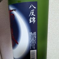 雨後の月のレビュー by_eiko-sake