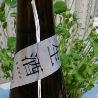 荷札酒のレビュー by_eiko-sake