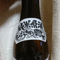 すいごうさかりのレビュー by_eiko-sake