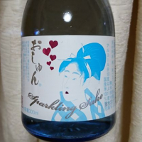 おしゅん