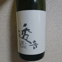 奈良県の酒