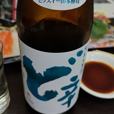 秋田県の酒