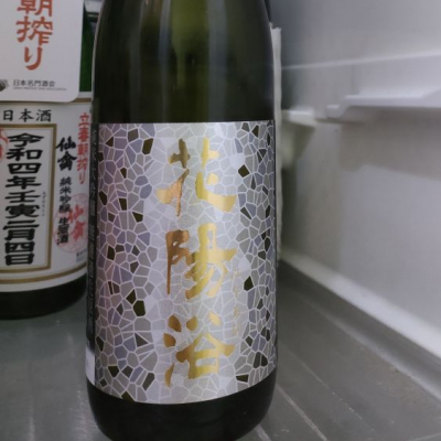 埼玉県の酒