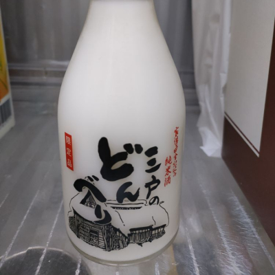 青森県の酒