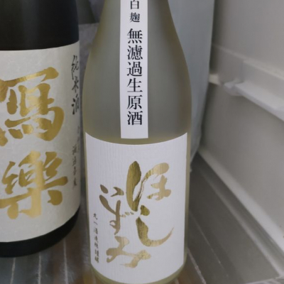 愛知県の酒