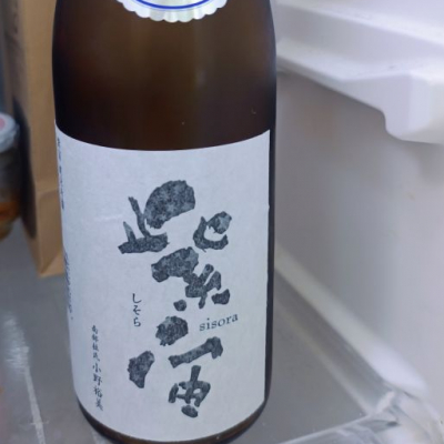 岩手県の酒