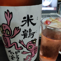 山形県の酒