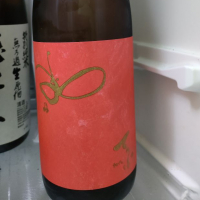 福島県の酒