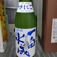 秋田県の酒