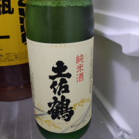 高知県の酒