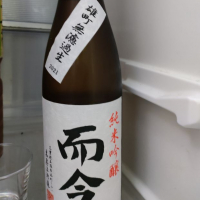 三重県の酒