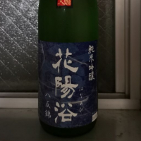 埼玉県の酒