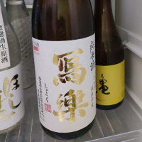 岩手県の酒