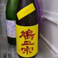 青森県の酒