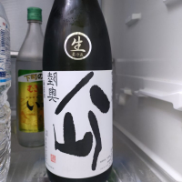 青森県の酒