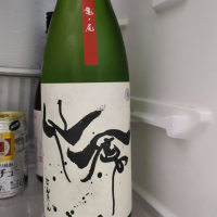 栃木県の酒