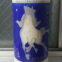 
            磐城壽_
            ミユヒロさん