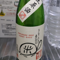 秋田県の酒