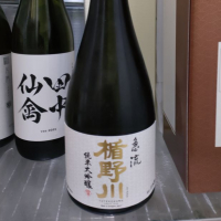 山形県の酒