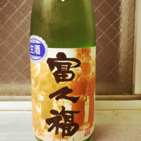 茨城県の酒