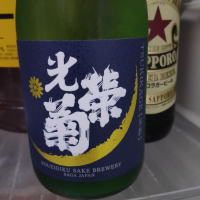 佐賀県の酒