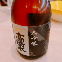 
            高清水_
            ミユヒロさん
