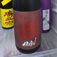 岩手県の酒