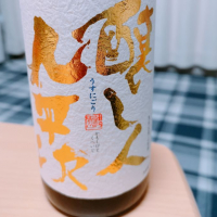 愛知県の酒