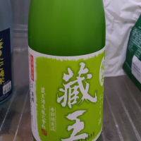 
            蔵王_
            ミユヒロさん